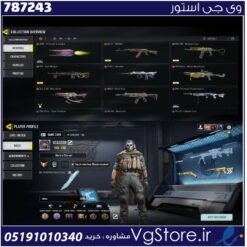 اکانت کالاف دیوتی موبایل لول 239 ریجن هند کد 787243