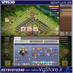 اکانت کلش اف کلنز تاون هال 14 لول 212 کد 129530