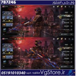 اکانت کالاف دیوتی موبایل لول 1 ریجن اسیا کد 787246