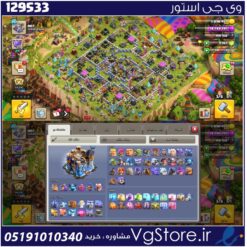 اکانت کلش اف کلنز تاون هال 18 لول 151 کد 129533