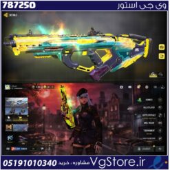 اکانت کالاف دیوتی موبایل لول 33 ریجن هند کد 787250