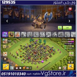 اکانت کلش اف کلنز تاون هال 10 لول 45 کد 129535