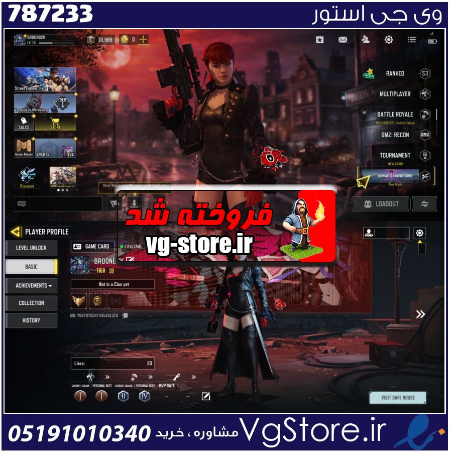 اکانت کالاف دیوتی موبایل لول 19 ریجن هند کد 787233 1 اکانت کالاف دیوتی موبایل لول 19 ریجن هند کد 787233