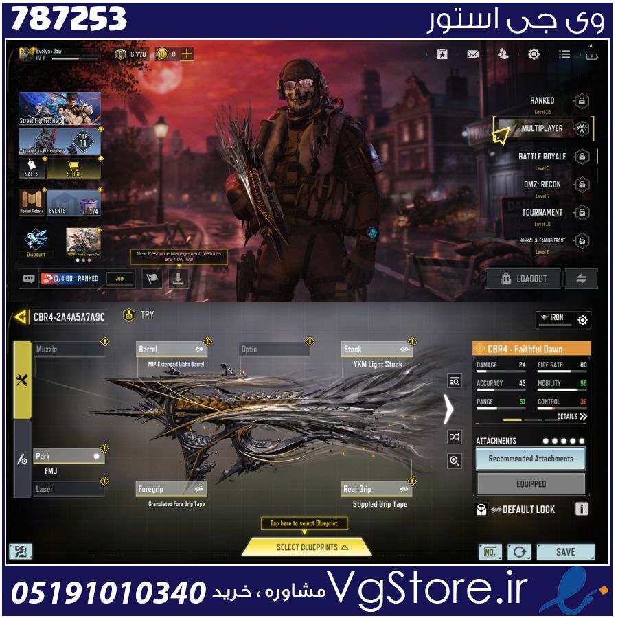 اکانت کالاف دیوتی موبایل لول 2 ریجن هند کد 787253 1 اکانت کالاف دیوتی موبایل لول 2 ریجن هند کد 787253
