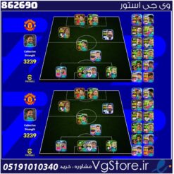 اکانت ای فوتبال با 25 سکه کد 862690