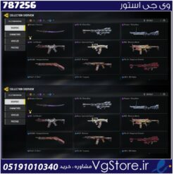 اکانت کالاف دیوتی موبایل لول 7 ریجن هند کد 787256