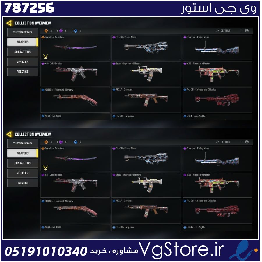 اکانت کالاف دیوتی موبایل لول 7 ریجن هند کد 787256 1 اکانت کالاف دیوتی موبایل لول 7 ریجن هند کد 787256