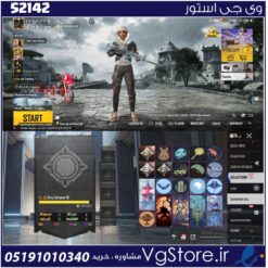 اکانت پابجی موبایل لول 77 کد 52142