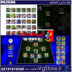اکانت ای فوتبال با 50 سکه کد 862686