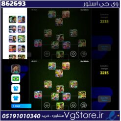 اکانت ای فوتبال با 1100 سکه کد 862693