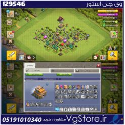 اکانت کلش اف کلنز تاون هال 7 لول 17 کد 129546