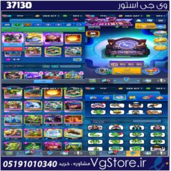 اکانت کلش رویال لول 1731 کد 37130