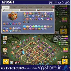 اکانت کلش اف کلنز تاون هال 16 لول 148 کد 129561