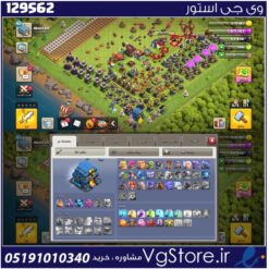 اکانت کلش اف کلنز تاون هال 12 لول 92 کد 129562