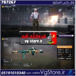اکانت کالاف دیوتی موبایل لول 71 ریجن هند کد 787267