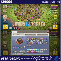 اکانت کلش اف کلنز تاون هال 10 لول 81 کد 129566