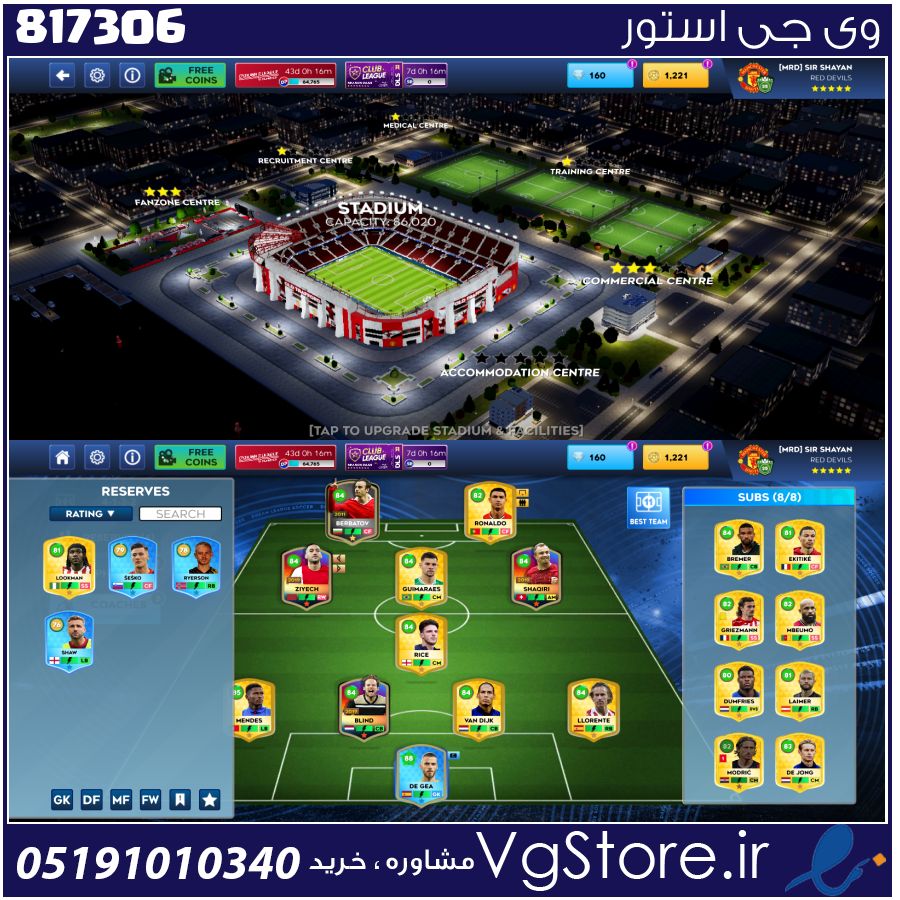 اکانت بازی DLS 26 لول 35 کد 817306 1 اکانت بازی DLS 26 لول 35 کد 817306