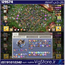 اکانت کلش اف کلنز تاون هال 18 لول 215 کد 129574