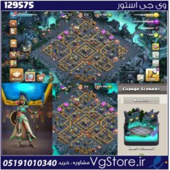 اکانت کلش اف کلنز تاون هال 14 لول 156 کد 129575