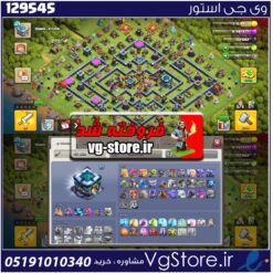 اکانت کلش اف کلنز تاون هال 13 لول 121 کد 129545