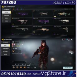اکانت کالاف دیوتی موبایل لول 138 ریجن هند کد 787283