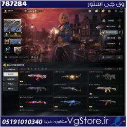 اکانت کالاف دیوتی موبایل لول 427 ریجن هند کد 787284 | تحویل آنی