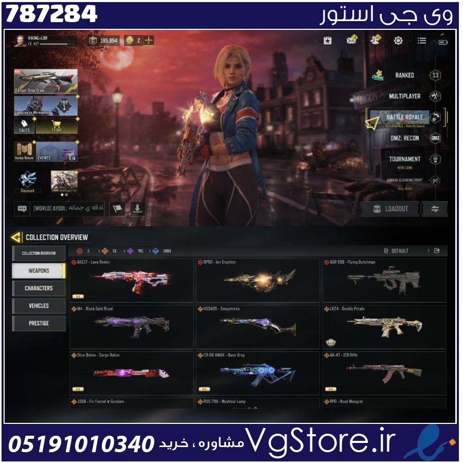 اکانت کالاف دیوتی موبایل لول 427 ریجن هند کد 787284 | تحویل آنی 1 اکانت کالاف دیوتی موبایل لول 427 ریجن هند کد 787284 | تحویل آنی