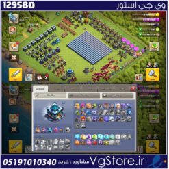 اکانت کلش اف کلنز تاون هال 13 لول 137 کد 129580