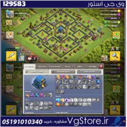 اکانت کلش اف کلنز تاون هال 12 لول 45 کد 129583