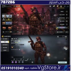 اکانت کالاف دیوتی موبایل لول 70 ریجن هند کد 787286