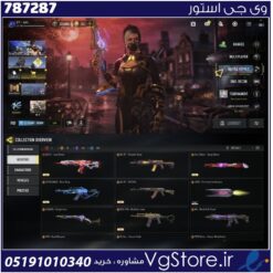 اکانت کالاف دیوتی موبایل لول 450 ریجن هند کد 787287 | تحویل آنی