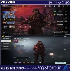 اکانت کالاف دیوتی موبایل لول 41 ریجن اسیا کد 787288