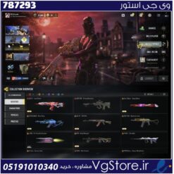 اکانت کالاف دیوتی موبایل لول 449 ریجن هند کد 787293 | تحویل آنی