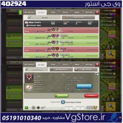 خرید کلن کلش لول 21 وارلیگ گلد ( طلایی) کد 402924