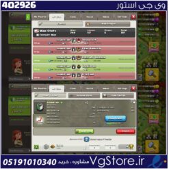 خرید کلن کلش لول 14 وارلیگ کریستال کد 402926