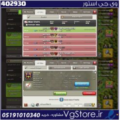 خرید کلن کلش لول 21 وارلیگ سیلور ( نقره ای ) کد 402930