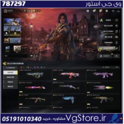 اکانت کالاف دیوتی موبایل لول 293 ریجن هند کد 787297 | تحویل آنی