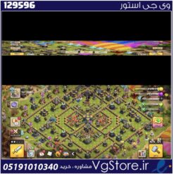 اکانت کلش اف کلنز تاون هال 14 لول 154 کد 129596