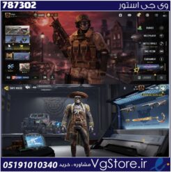اکانت کالاف دیوتی موبایل لول 377 ریجن اسیا کد 787302
