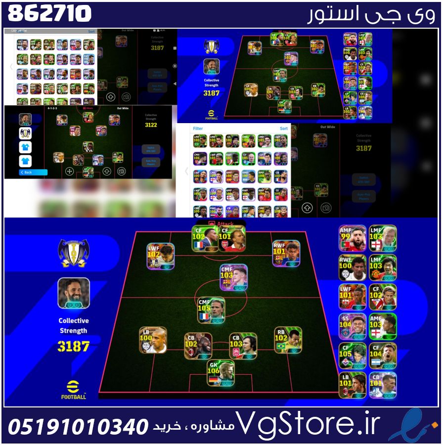 اکانت ای فوتبال با 50 سکه کد 862710 1 اکانت ای فوتبال با 50 سکه کد 862710