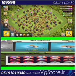 اکانت کلش اف کلنز تاون هال 10 لول 60 کد 129598
