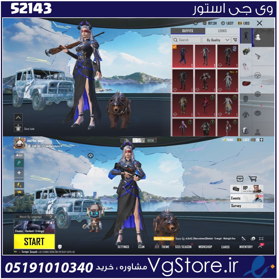 اکانت پابجی موبایل لول 70 کد 52143 1 اکانت پابجی موبایل لول 70 کد 52143
