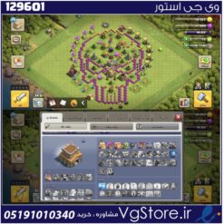 اکانت کلش اف کلنز تاون هال 8 لول 19 کد 129601