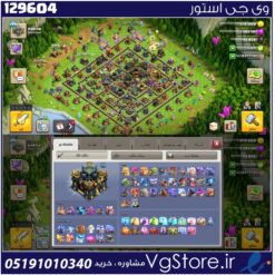 اکانت کلش اف کلنز تاون هال 17 لول 199 کد 129604