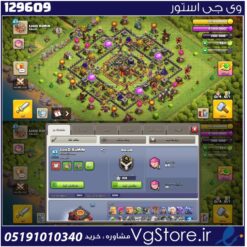 اکانت کلش اف کلنز تاون هال 10 لول 84 کد 129609