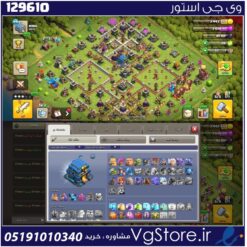 اکانت کلش اف کلنز تاون هال 12 لول 99 کد 129610