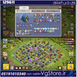 اکانت کلش اف کلنز تاون هال 12 لول 88 کد 129611