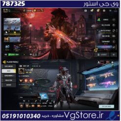 اکانت کالاف دیوتی موبایل لول 400 ریجن هند کد 787325
