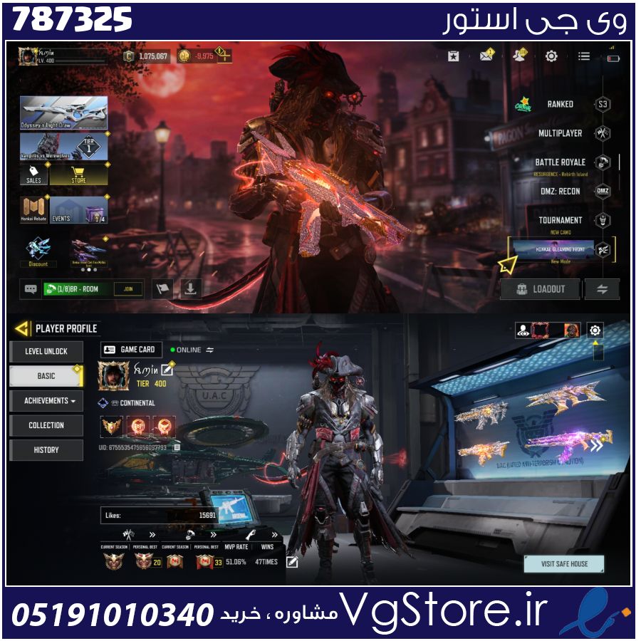 اکانت کالاف دیوتی موبایل لول 400 ریجن هند کد 787325 1 اکانت کالاف دیوتی موبایل لول 400 ریجن هند کد 787325