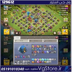 اکانت کلش اف کلنز تاون هال 12 لول 112 کد 129612